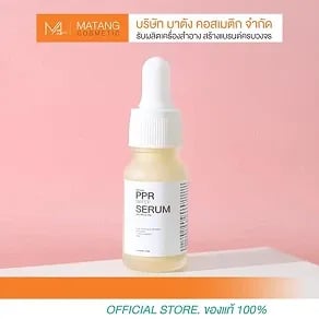 "Matang Cosmetic OEM Cosmetic Factory"