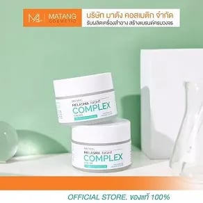 "Matang Cosmetic OEM Cosmetic Factory"