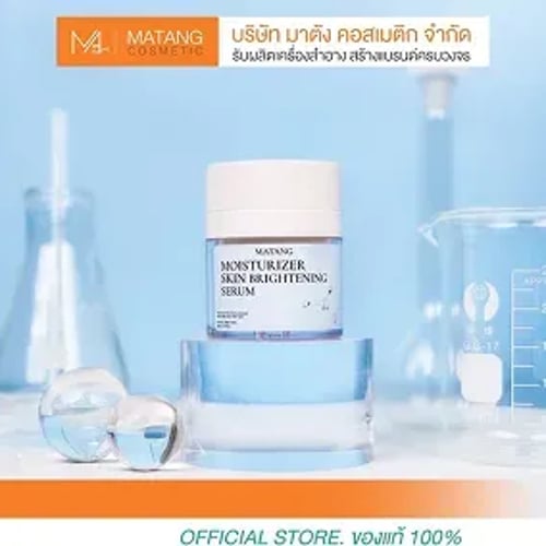 Lightweight Moisturizing Face